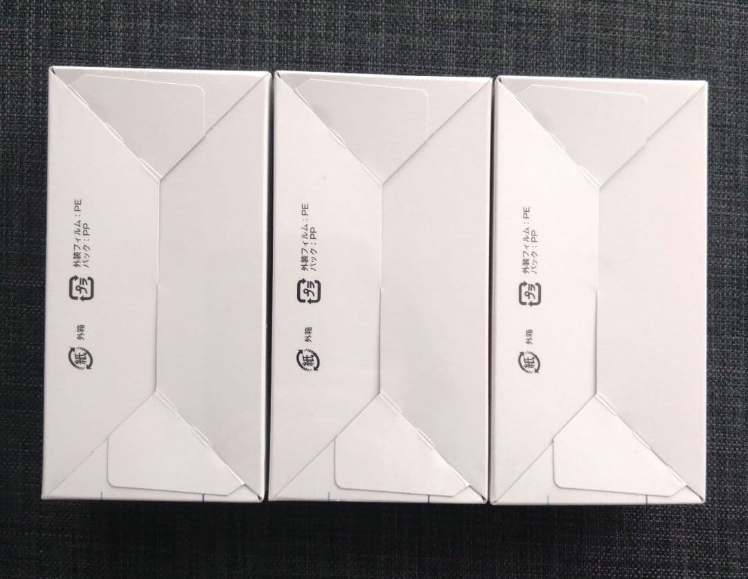 桃源暗鬼 ヴァイスシュバルツブラウ 未開封BOX シュリンク付き 3点