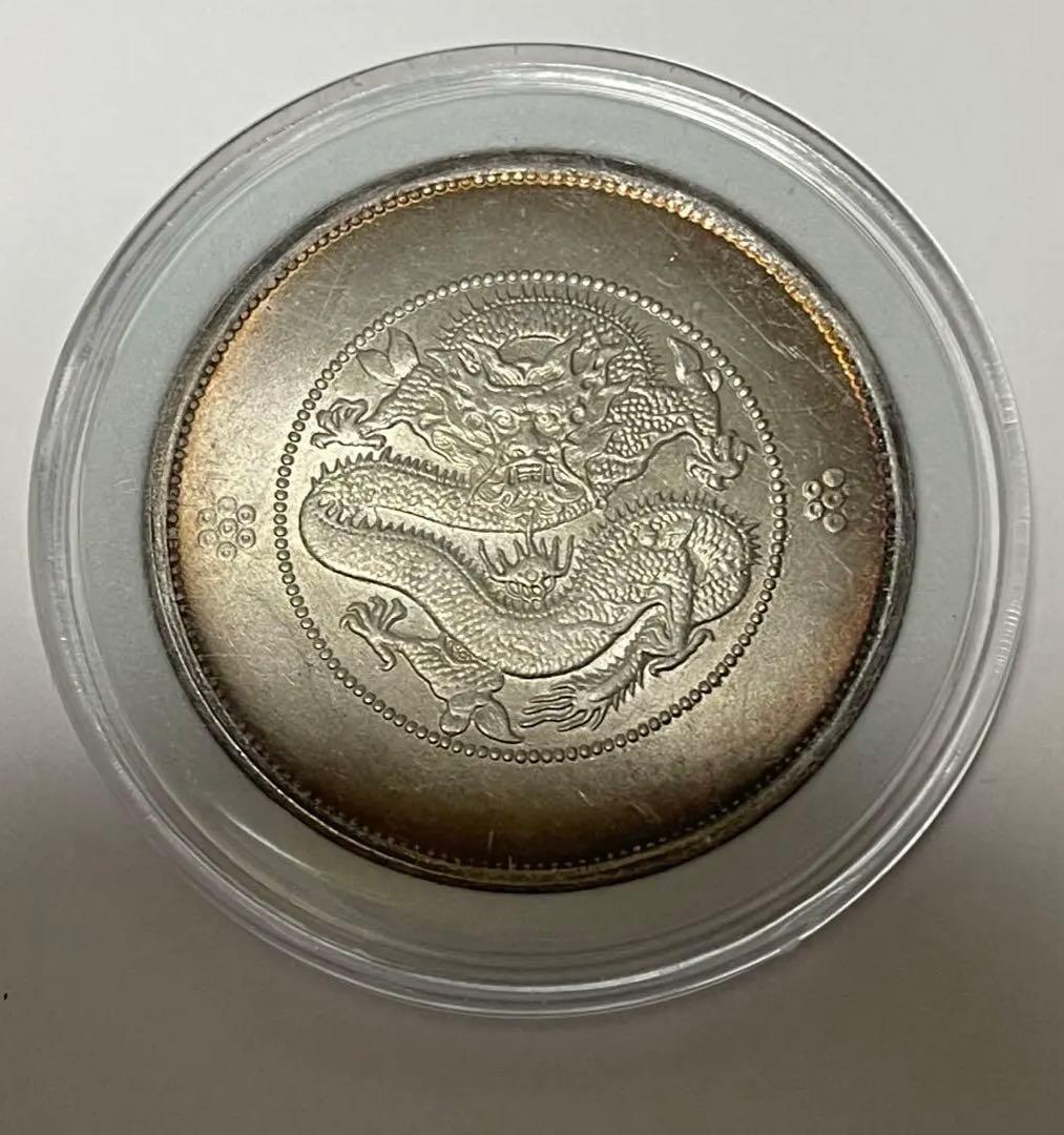 蔵出 中国銀貨 雲南省造 光緒元寶 库平七錢二分 中国古銭 龍彫刻 銀貨。