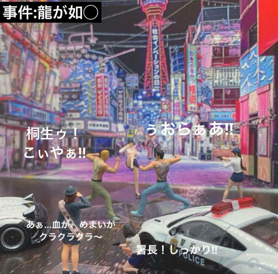 1/64フィギュア ミニスカ女性警察官セット(2体) - メルカリ