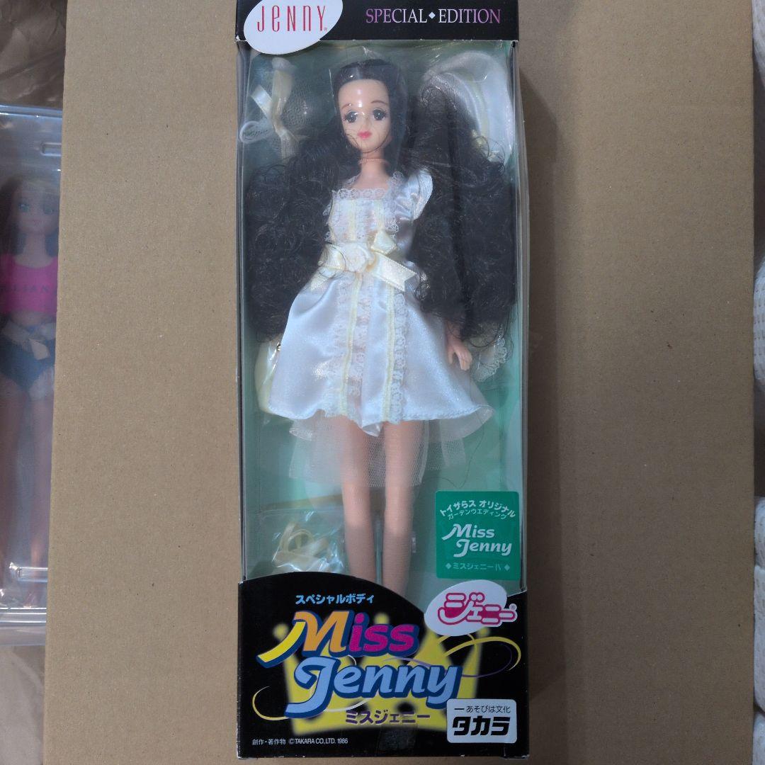 特別版 タカラ ミスジェニー Ⅳ トイザらス限定 ガーデンウェディング