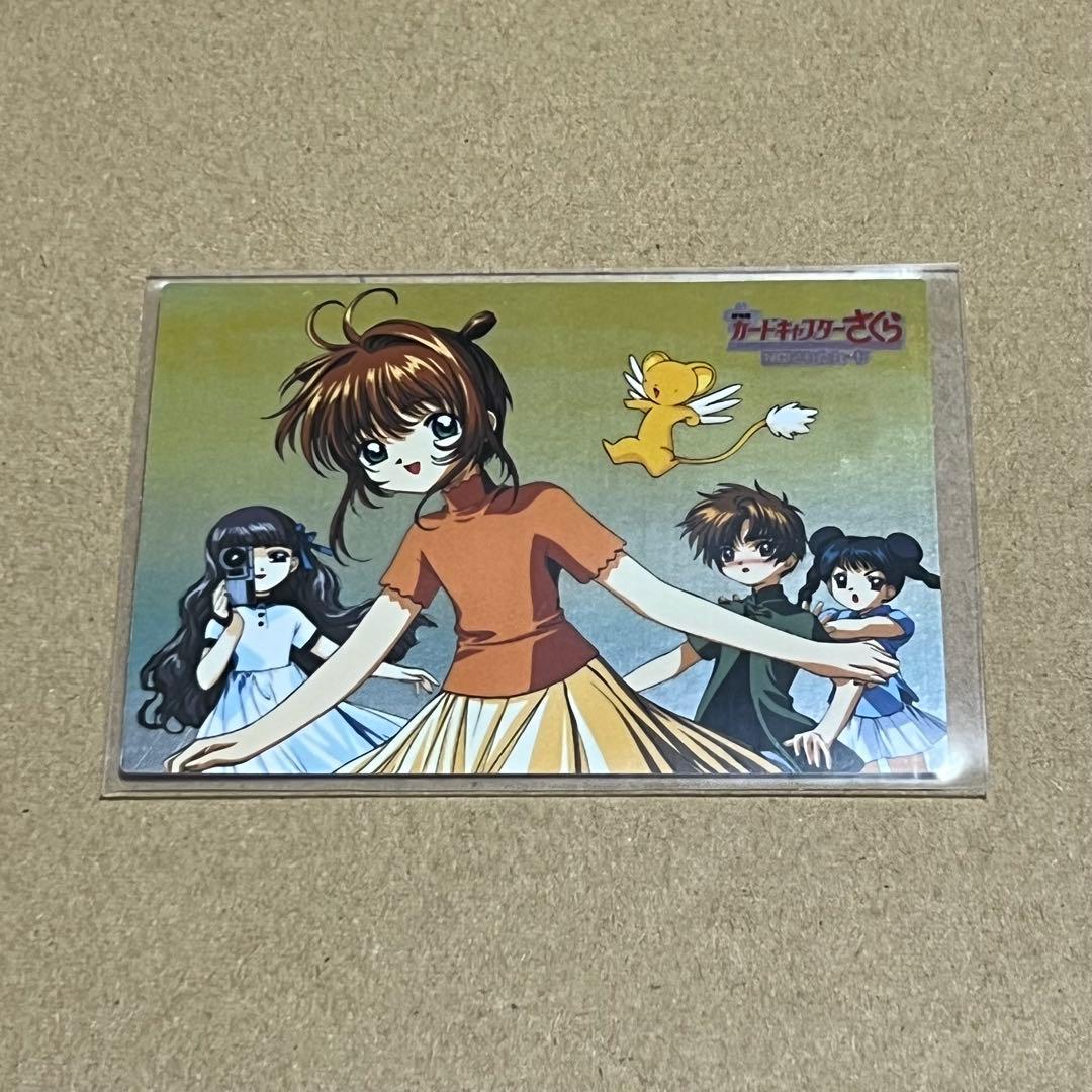 ㊹劇場版カードキャプターさくら　封印されたカード