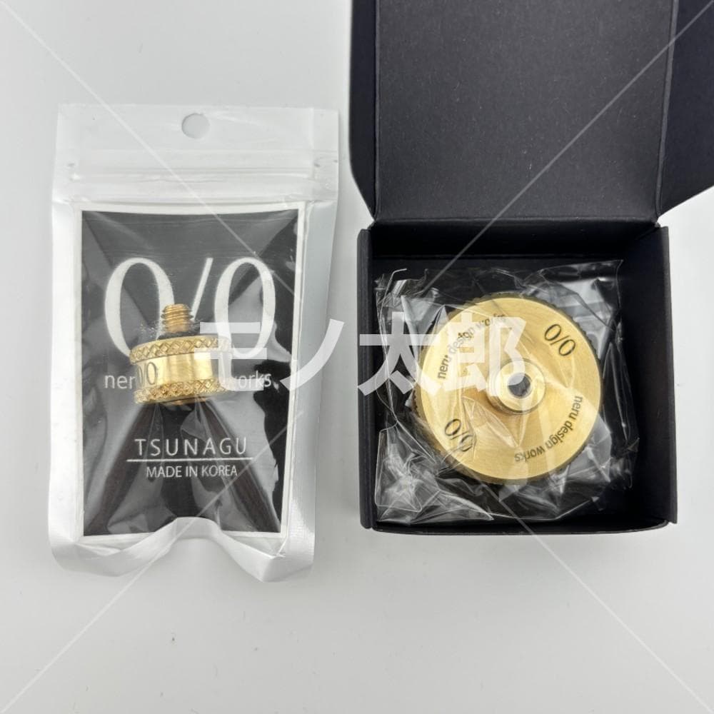 2個セット neru design works TSUNAGU DAIZA ②