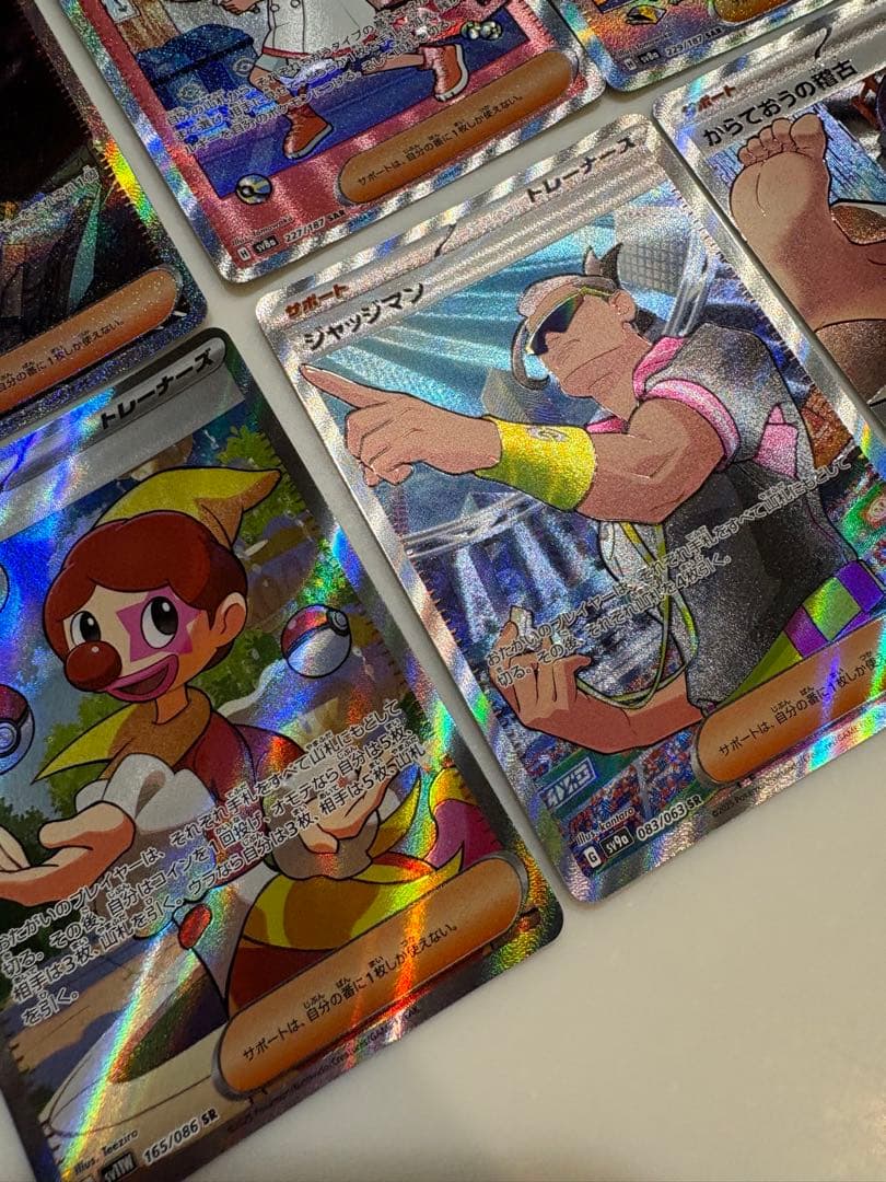 3様 ポケモンカード サポートトレーナーズsar &srまとめ売り - メルカリ