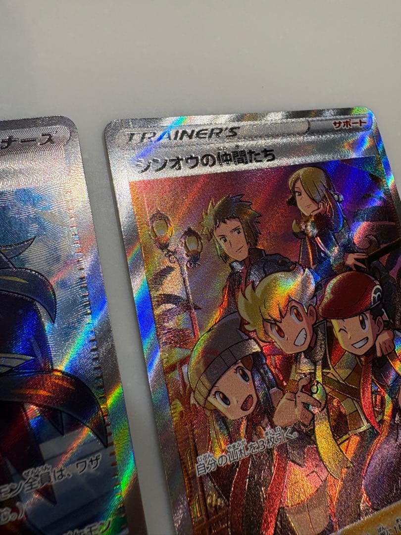 3様 ポケモンカード サポートトレーナーズsar &srまとめ売り - メルカリ