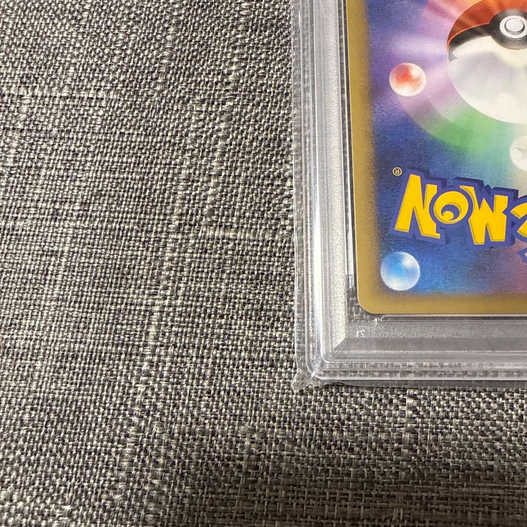 ギャラドス 色違い プロモ PSA10 極美品 ポケカ - メルカリ