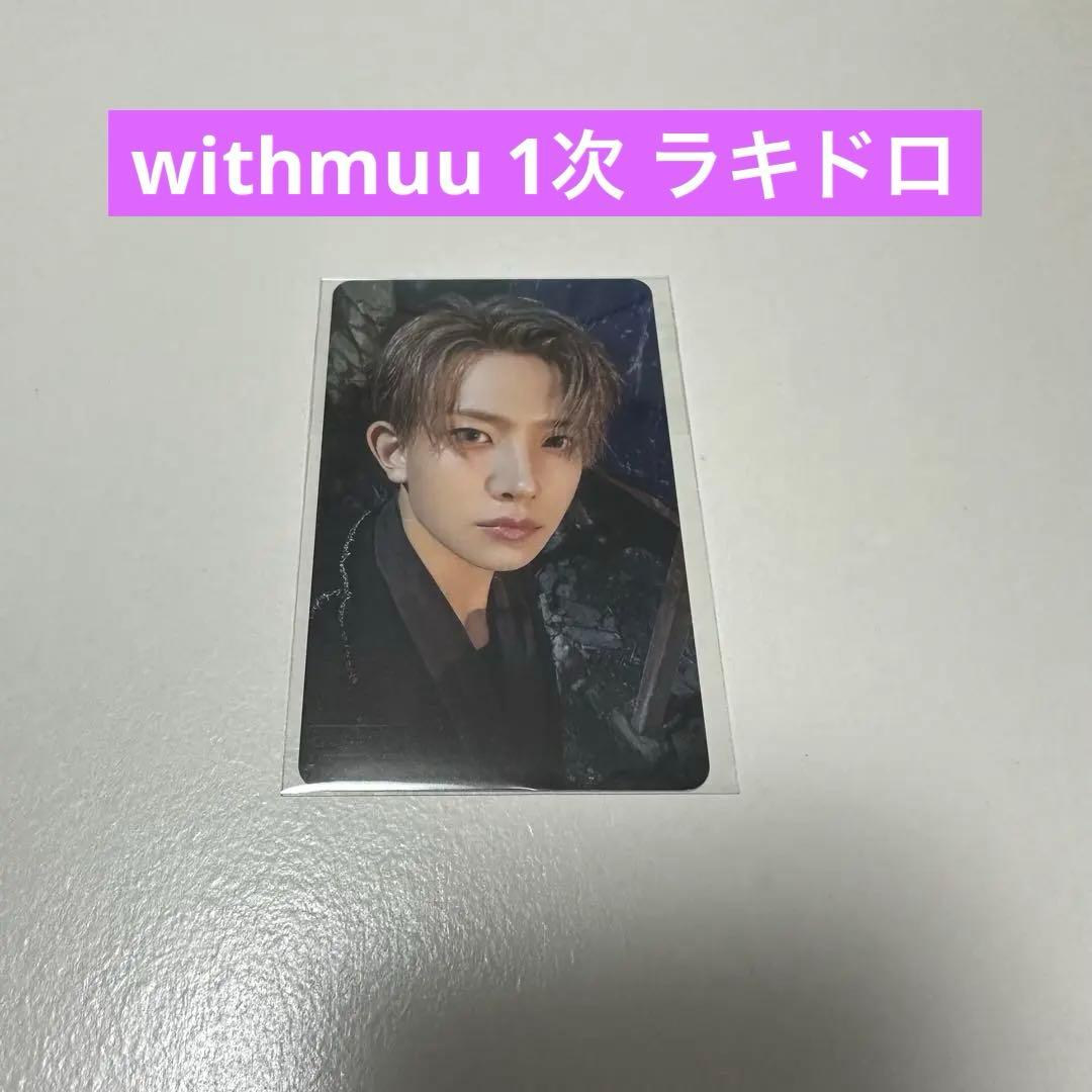 ENHYPEN VANISH withmuu ラキドロ ヒスン - メルカリ