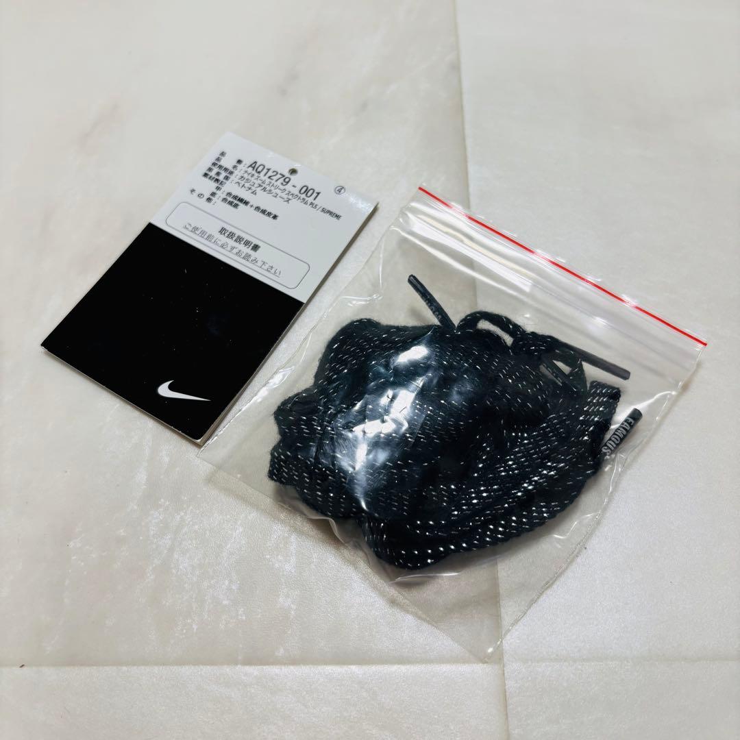 【極美品】Supreme × Nike Air Zoom 27.5cm