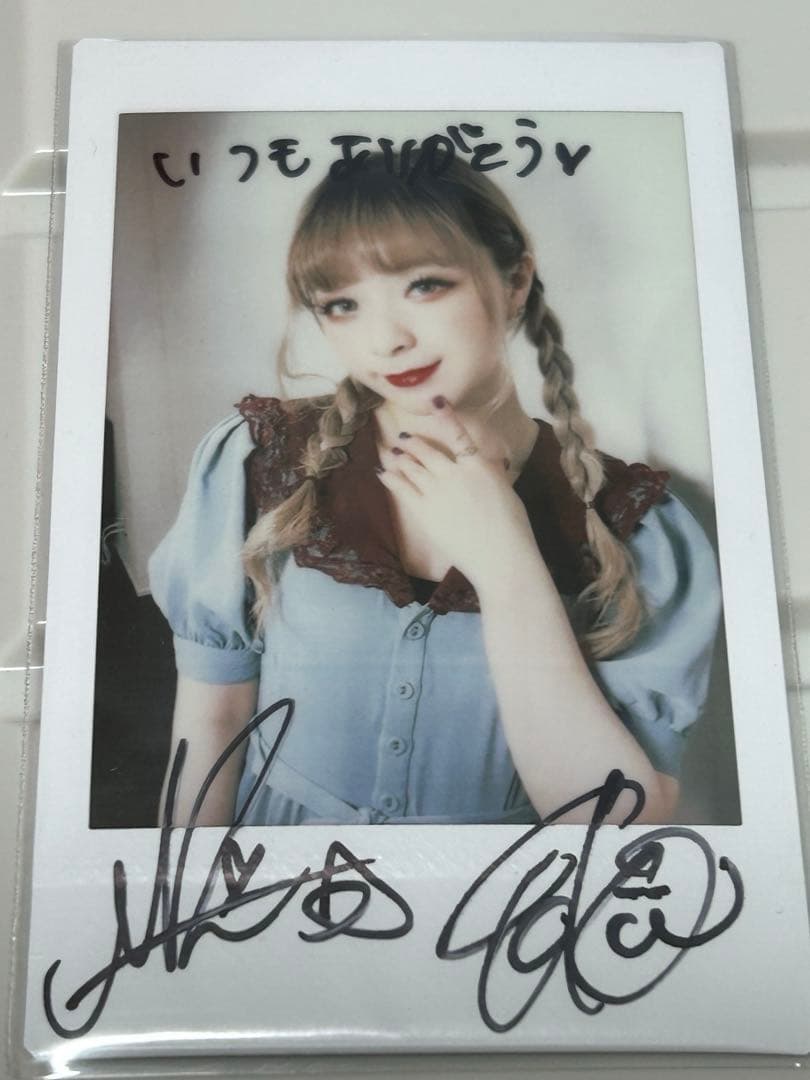 GARNiDELiA メイリア　toku　サイン入りチェキ Amazon.co.jp: 櫻井優衣 サイン入りチェキ : おもちゃ