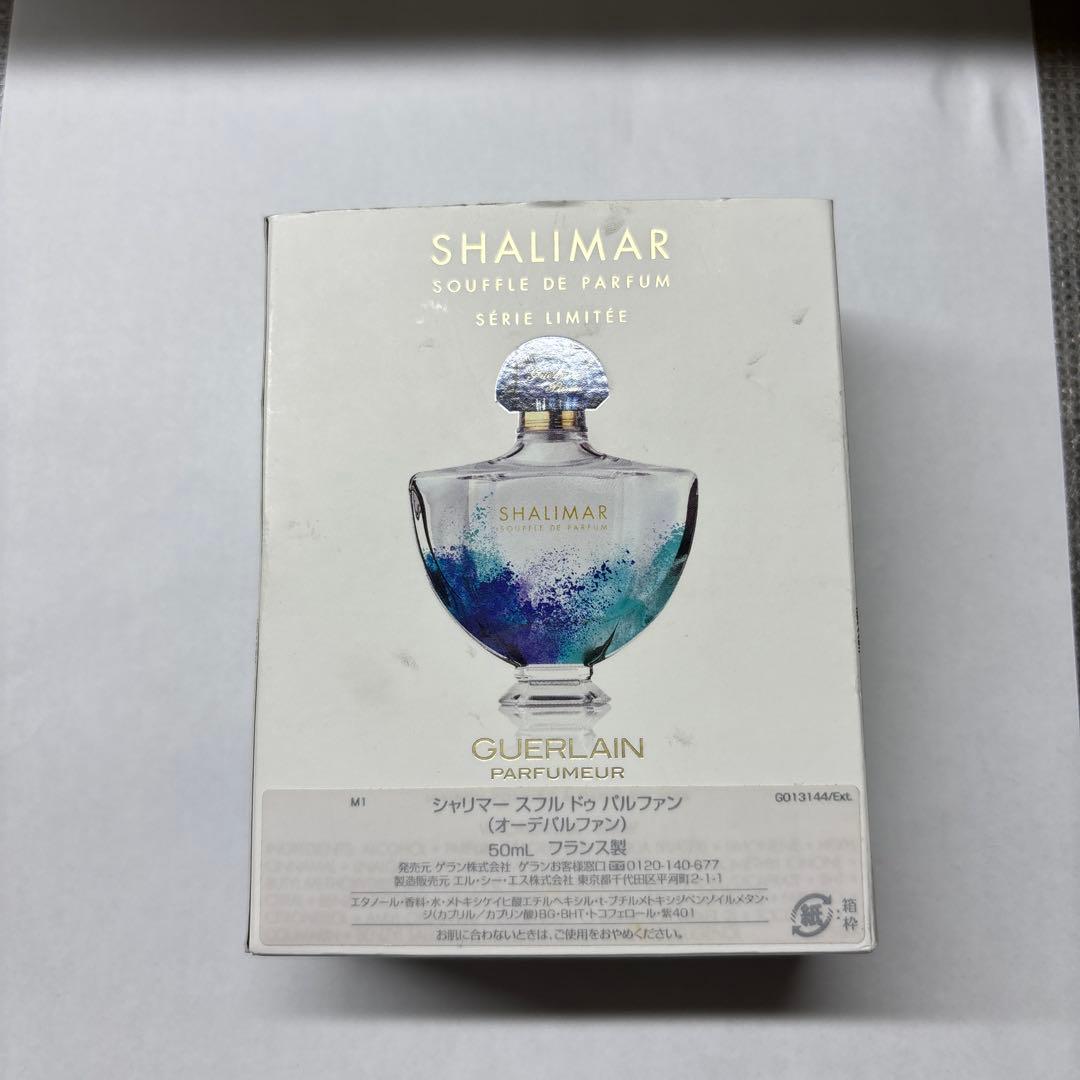 シ*ん様 GUERLAIN SHALIMAR SOUFFLE DE PARFUM