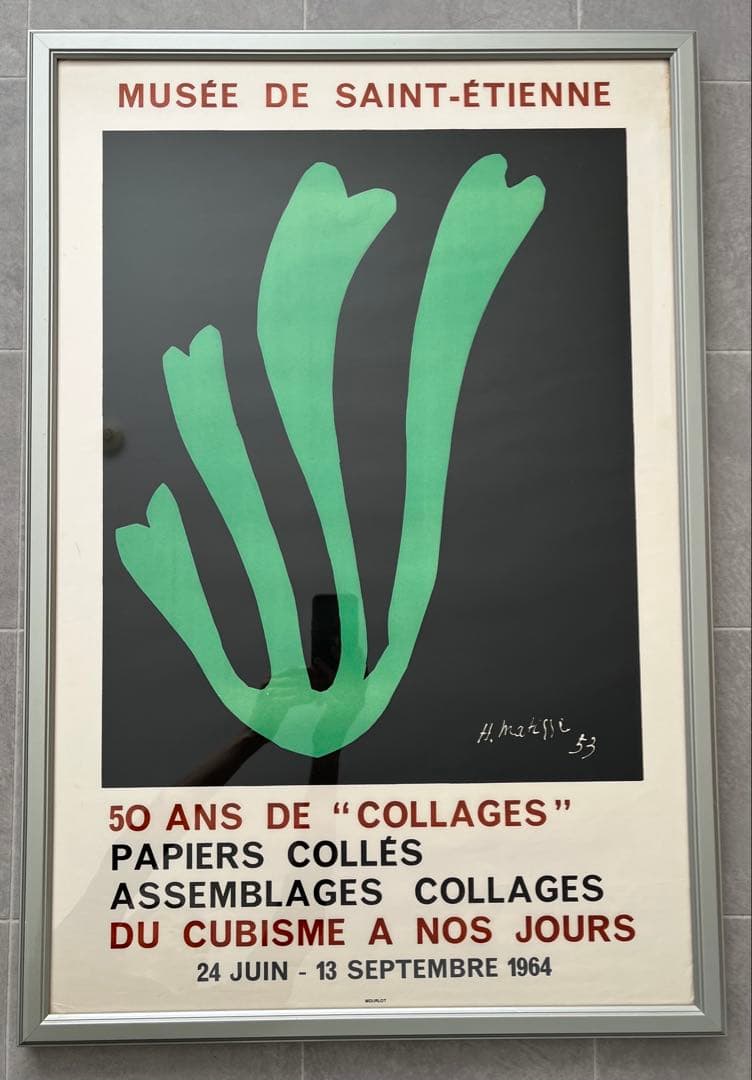 いっけんちゃくちゃく オリジナルポスター ムルロー工房　アンリマティス