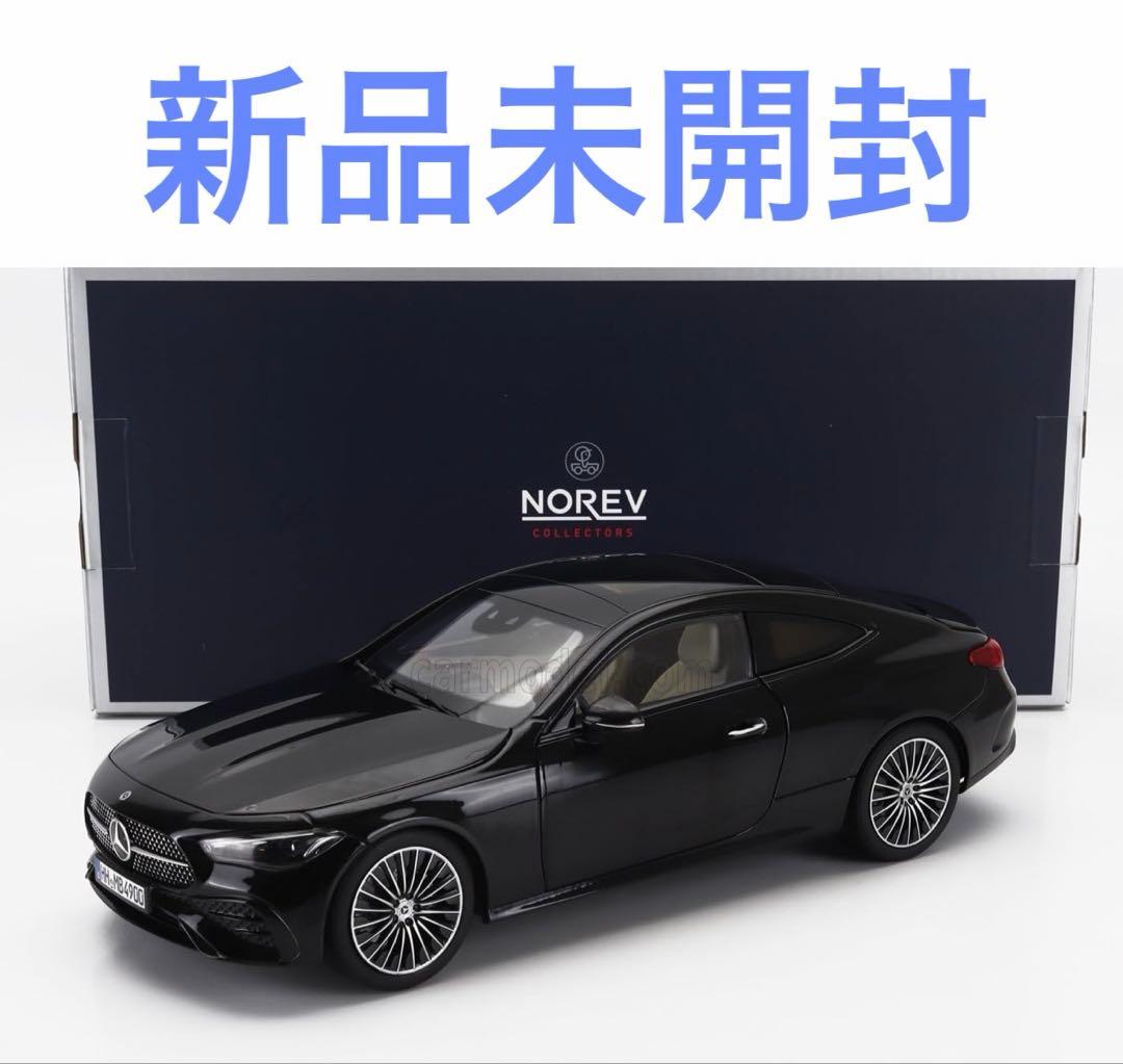 NOREVメルセデス・ベンツ CLE クーペ　ミニカー Amazon.co.jp: ミニカー 1/18 メルセデス ベンツ CLEクラス ノレブ