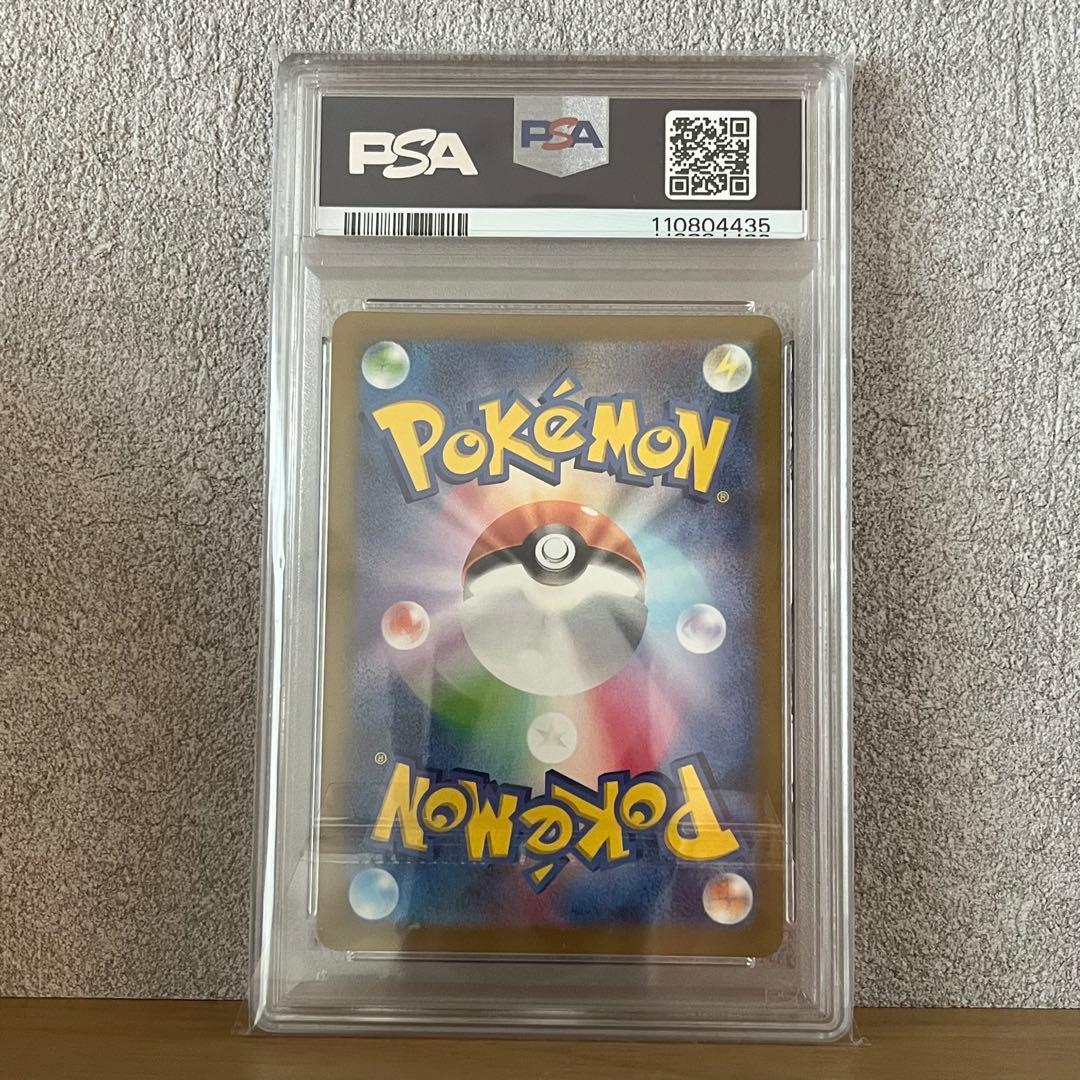 ミュウex sar psa10 SV4a 347/190 Bubble MEW - メルカリ