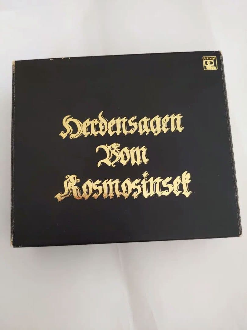 「銀河英雄伝説」BOX Amazon.co.jp: 銀河英雄伝説 DVD-BOX SET 3 : 堀川亮, 富山敬, 広中