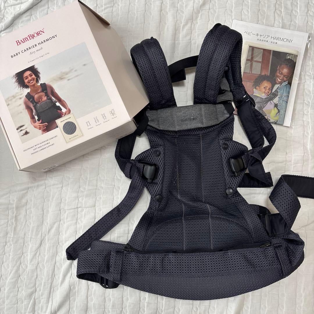 今日だけ値下げ　ベビービョルン　ハーモニー　アンスラサイト