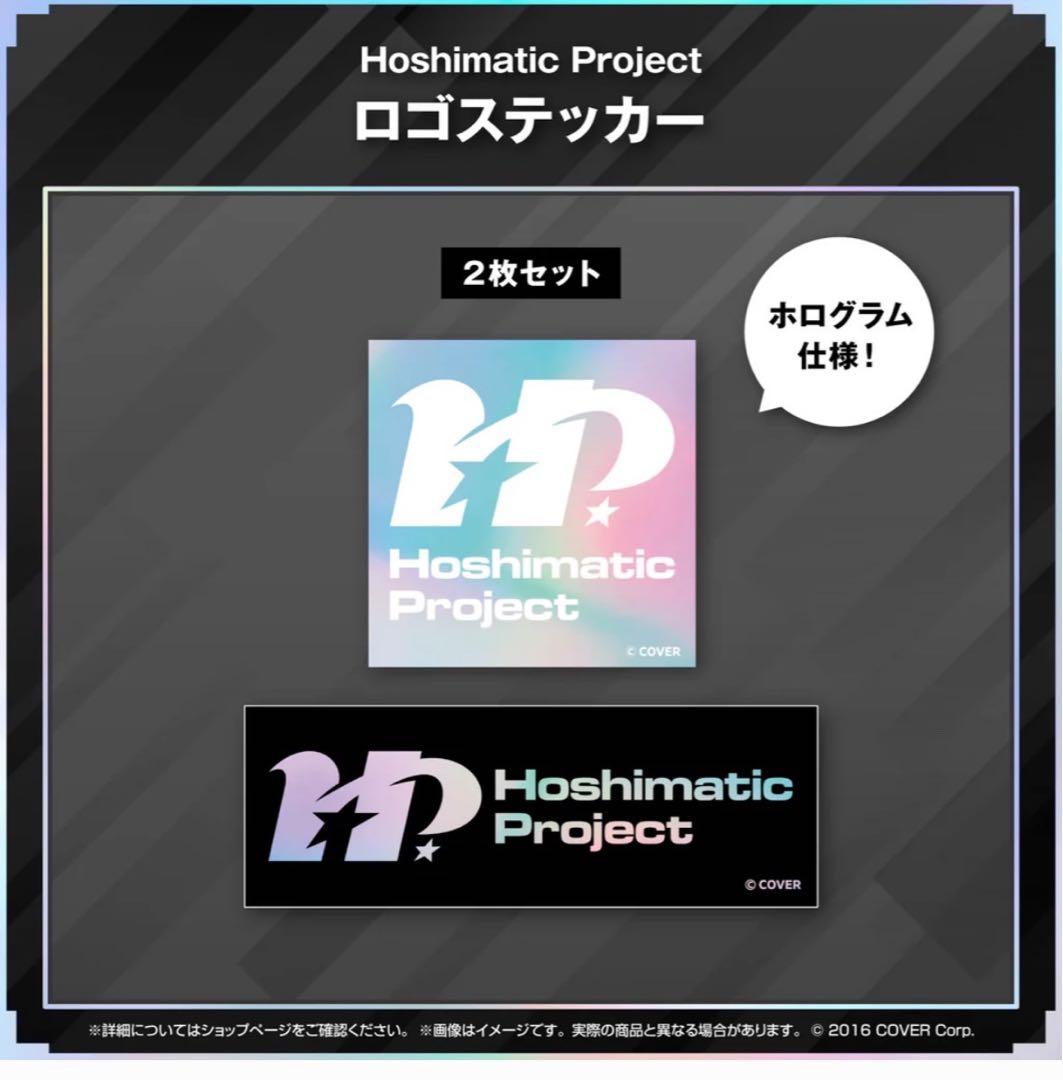 最終値下げホロライブ グッズ 引退品 - メルカリ