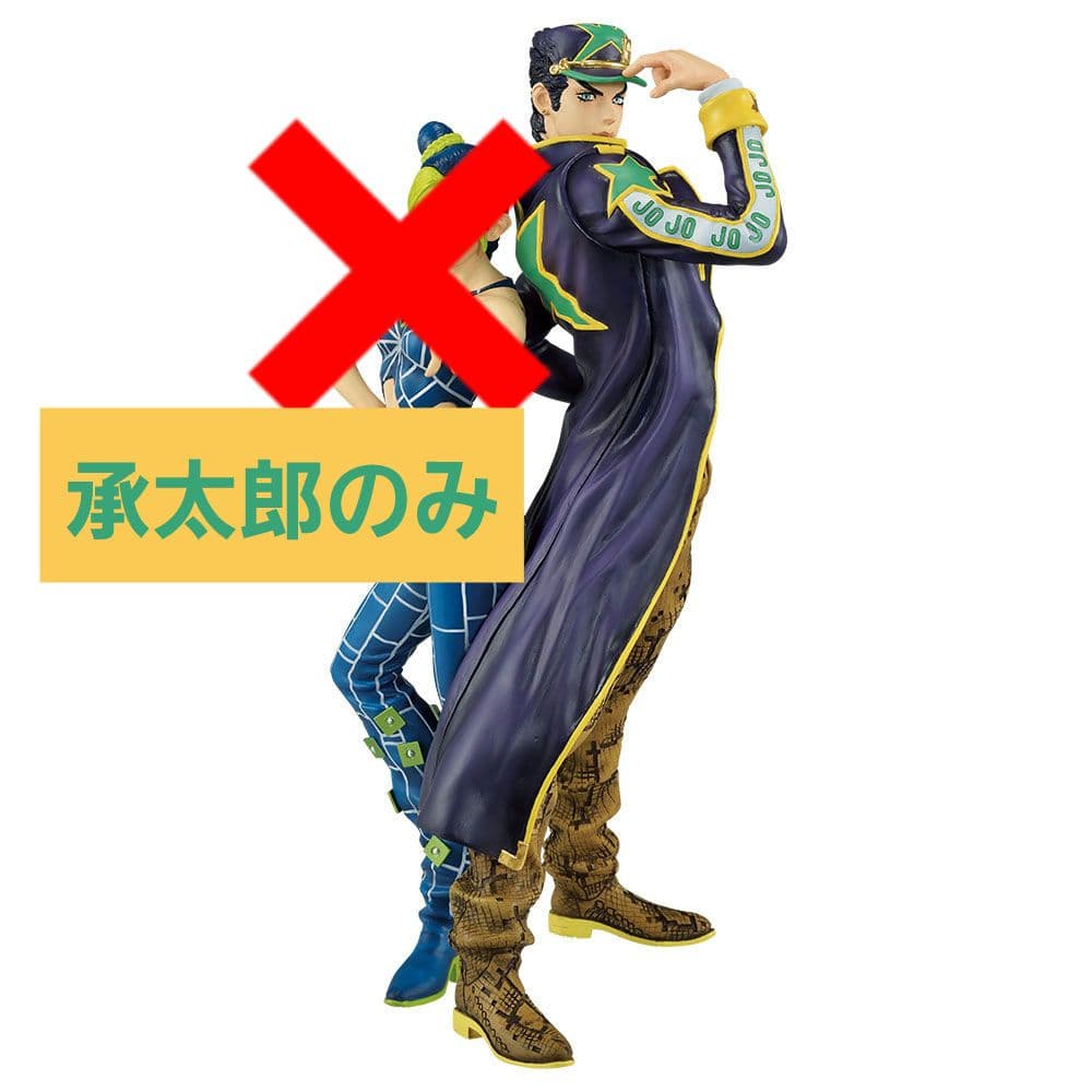 ジョジョ 一番くじ ラストワン 空条承太郎