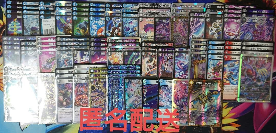 非公開 匿名配送 青魔導具 青黒魔導具 青黒ヴォゲンム マジ！？卍新世壊卍抜き！？】青黒魔導具の回し方と必勝テクニック【魔