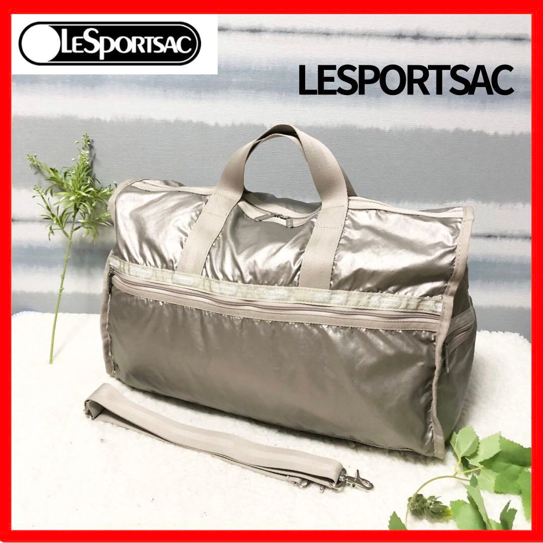 ☆大容量！【LeSportsac】レスポートサック 2way ボストンバッグ
