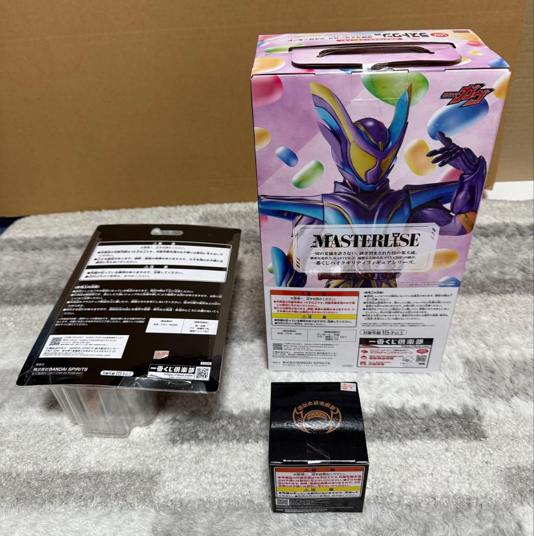 ゲ*ン様 【セット】一番くじ 仮面ライダー ゼッツ ガヴ ラストワン