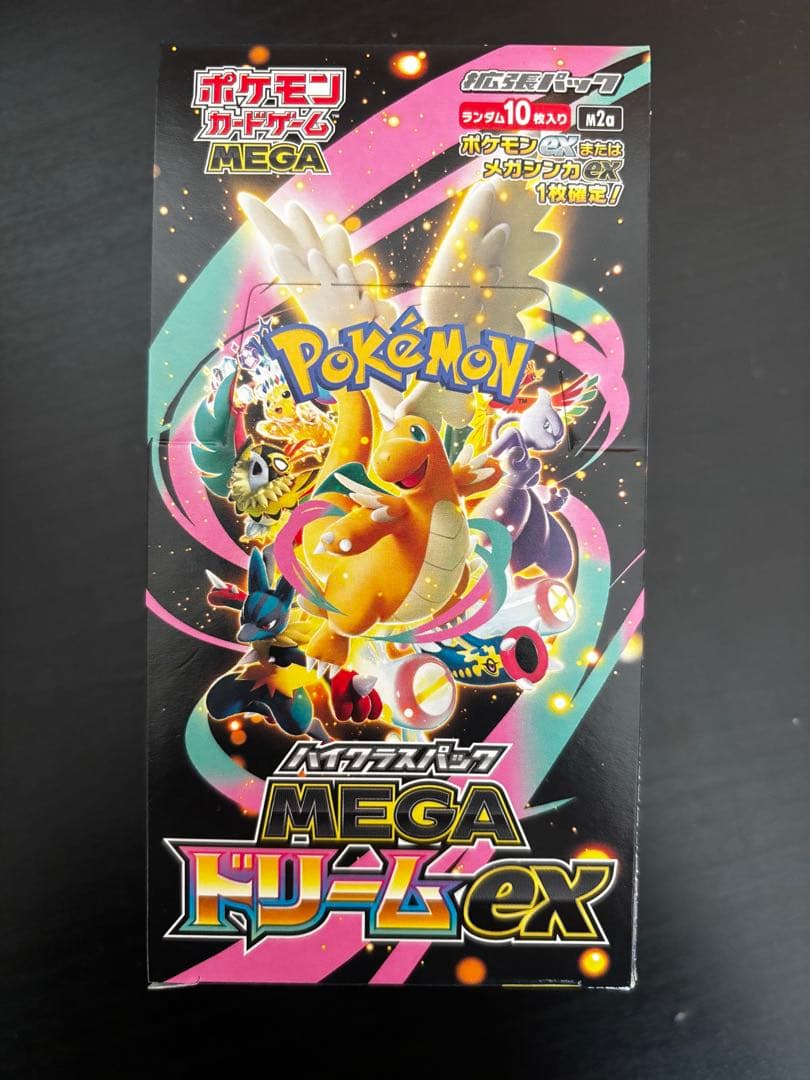 ポケモンカードゲーム MEGAドリームex 10パック入り１箱　シュリンク無し Amazon.co.jp: ポケモンカードゲーム MEGA ハイクラスパック MEGA