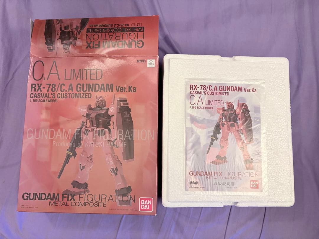 ガ*ん様 【レア/値下げ】 ガンダム ザクⅡ (緑が2個) ジェットストリームア