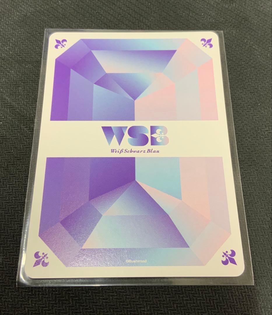 嵐の守護者　ベルフェゴール　SP