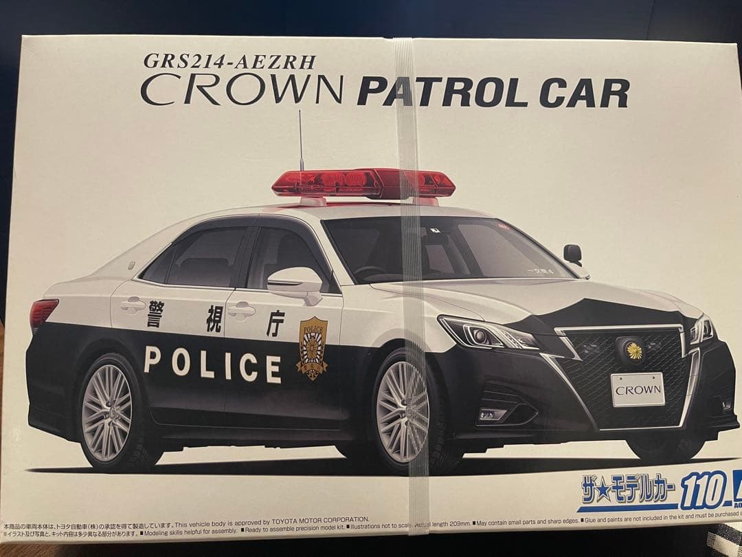 CROWN PATROL CAR GRS214-AEZRH 1/24 プラモデル