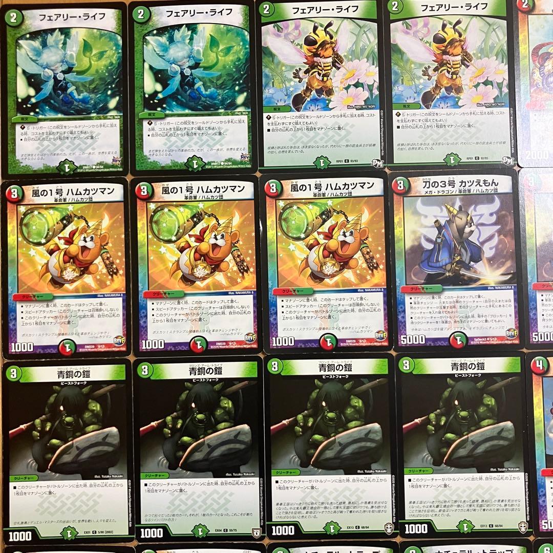 デュエルマスターズ 赤緑ドギラゴン剣 ドギラゴンバスター 格安デッキ