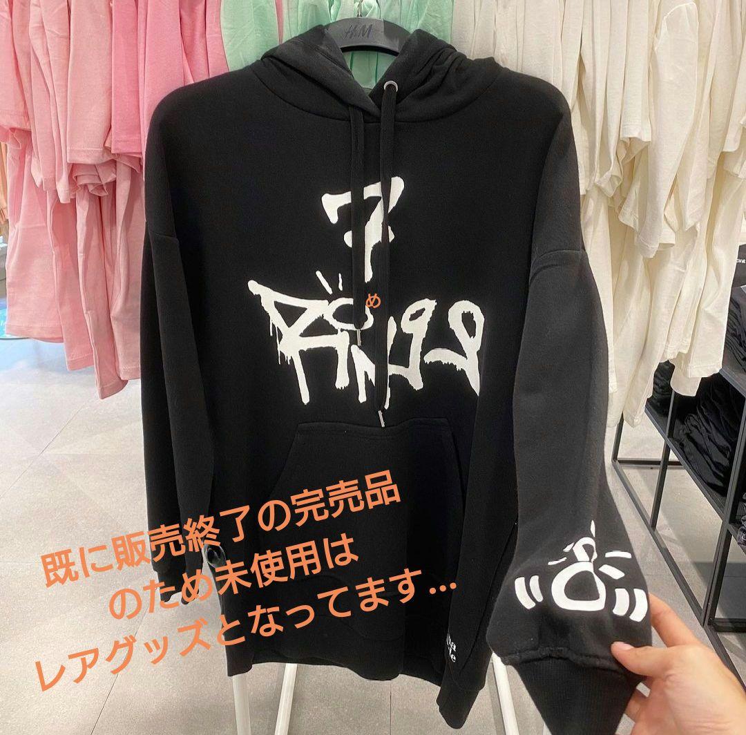 Ariana Grande 完売品 アリアナグランデ レア パーカー 黒 S - メルカリ