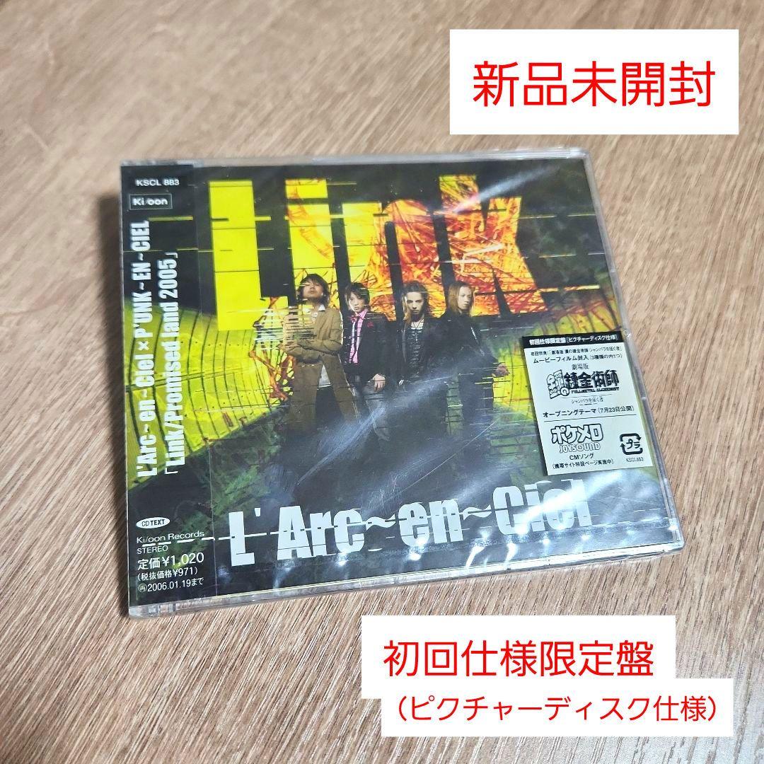 L'Arc～en～Ciel「Link」〈初回仕様限定盤（CD）〉 - メルカリ