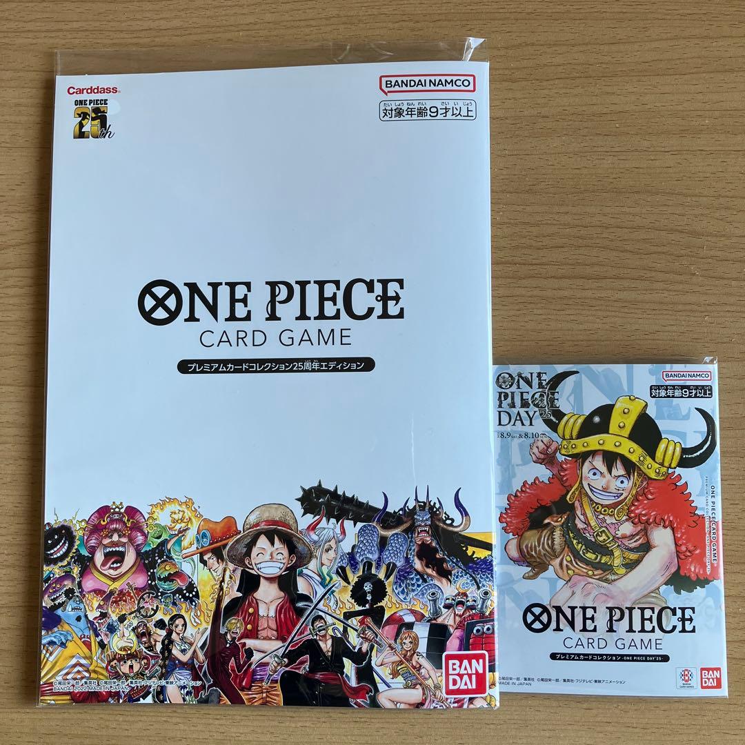 ONE PIECE DAY 2025、プレミアムカード25周年 セット