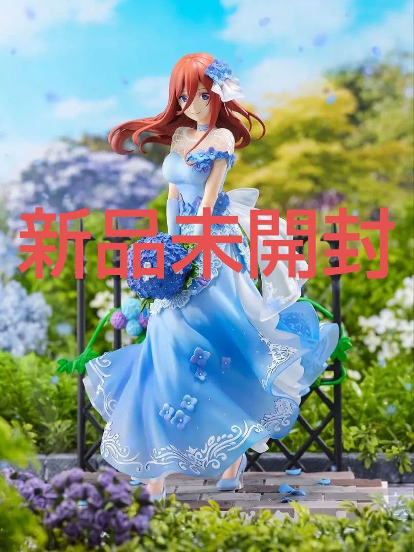新品未開封　五等分の花嫁　中野三玖　〜Floral Dress Ver.〜