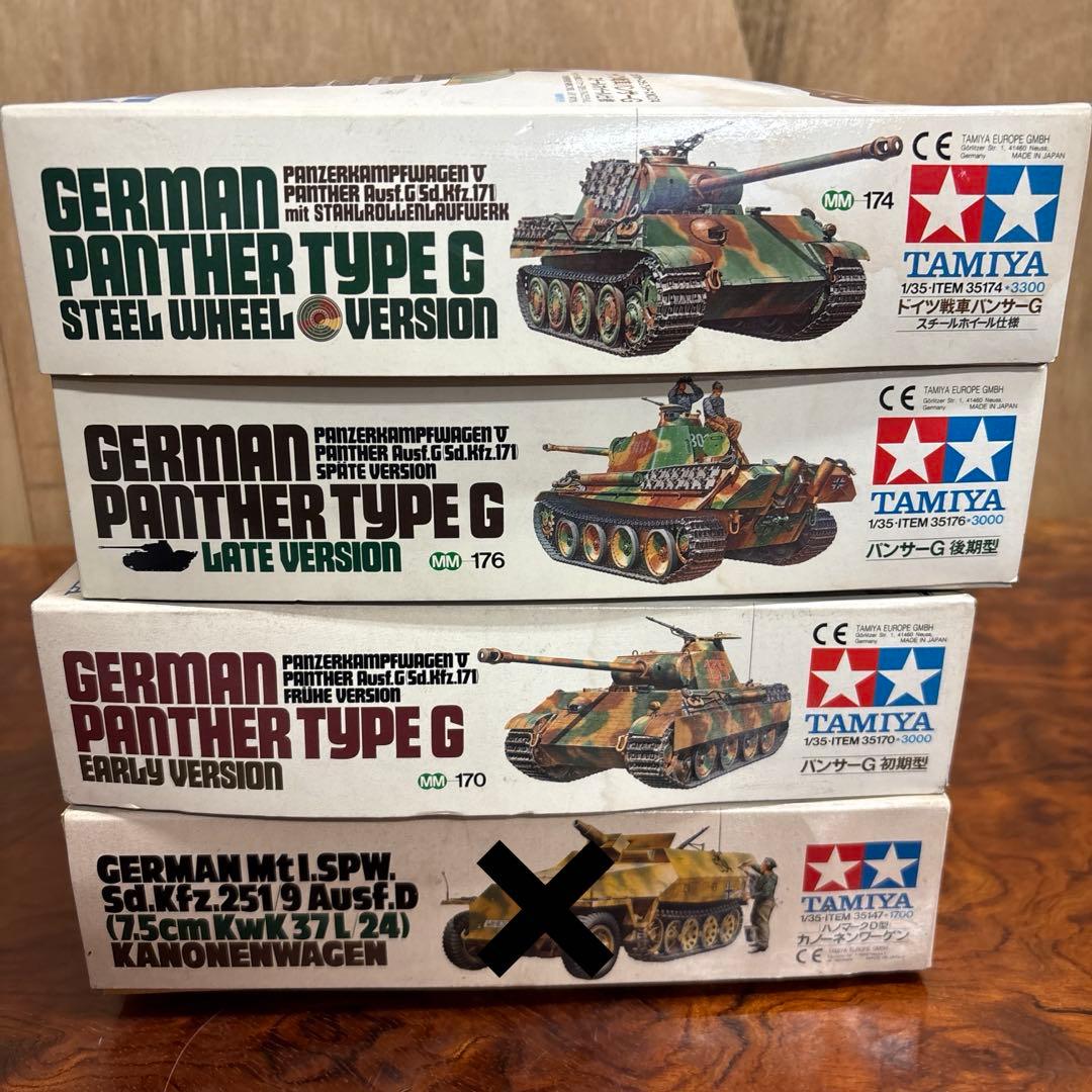 タミヤ ドイツ戦車 プラモデル3点セット0126o119 - メルカリ