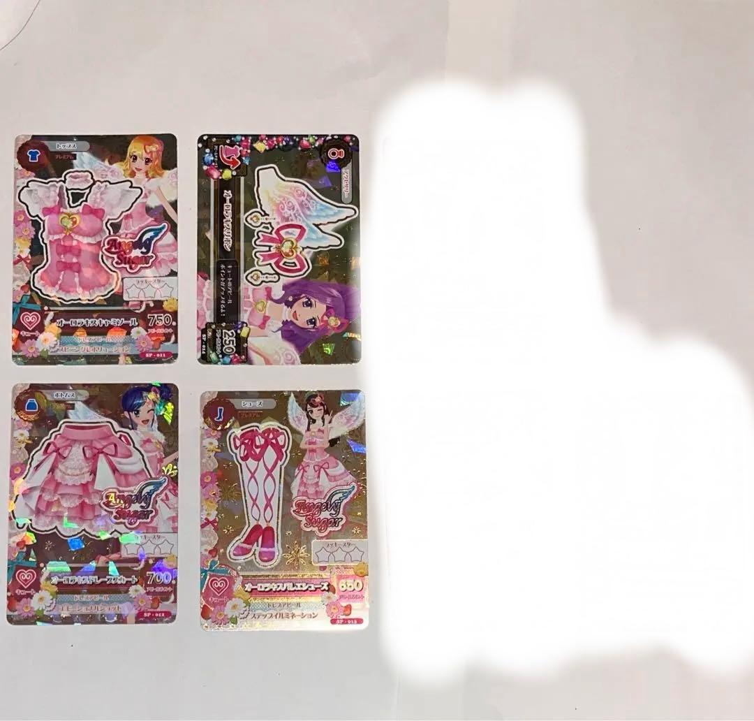 アイカツカード オーロラキス