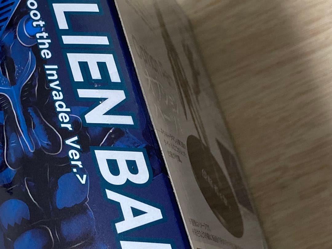 S.H.Figuarts フィギュアーツ バルタン星人 侵略者を撃てVer.