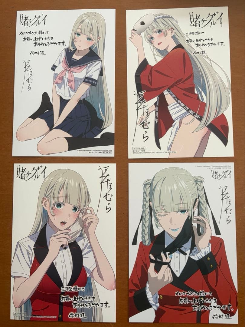 賭ケグルイ 桃喰リリカ 綺羅莉 イラストカード 特典 メロンブックス