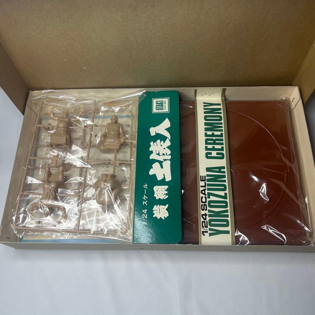 オオタキ 模型 プラモデル 横綱土俵入 相撲模型 力士フィギュア 横綱