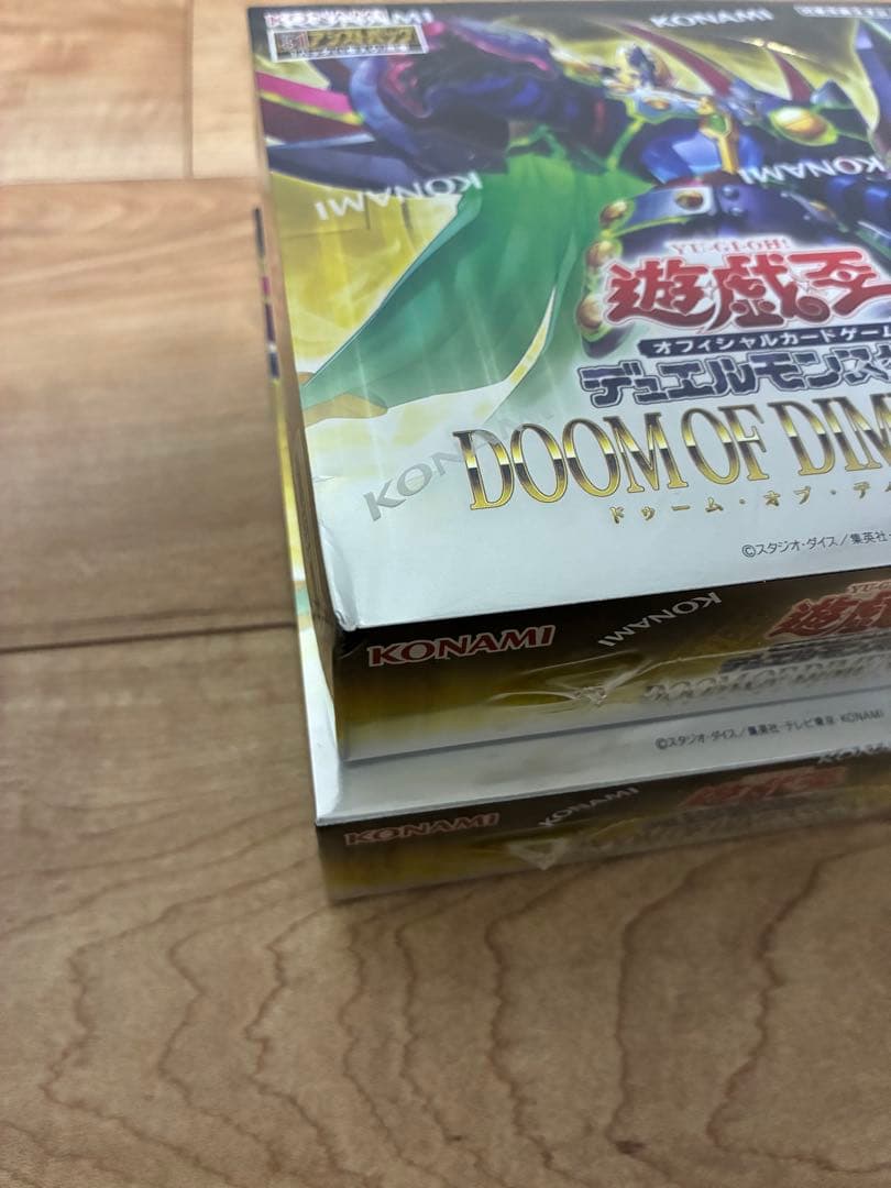 遊戯王 シュリンク付 ドゥーム・オブ・ディメンションズ デッキビルド