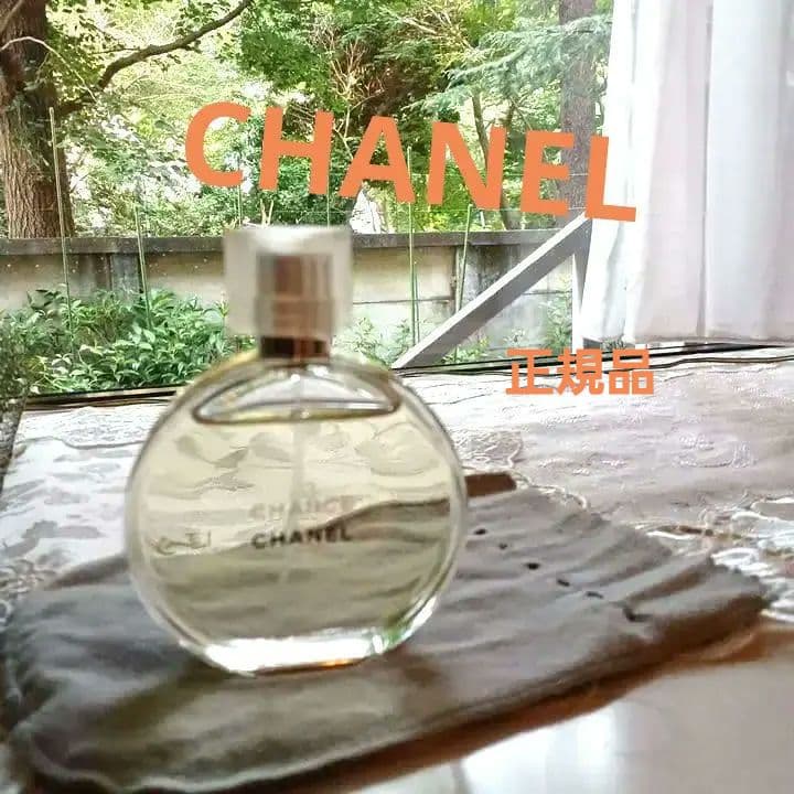 正規品未使用に近いCHANEL　CHANCE 香水