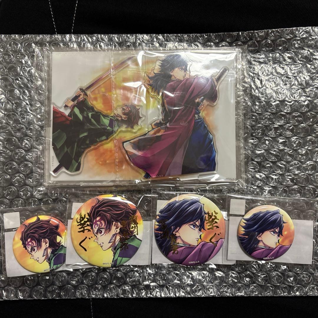 【まとめ売り】鬼滅の刃 WEBSHOPくじ 繋ぐ 竈門炭治郎 冨岡義勇