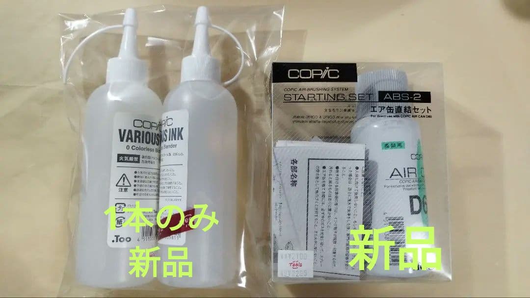 画材】 コピック 新品&中古 まとめ売り - メルカリ