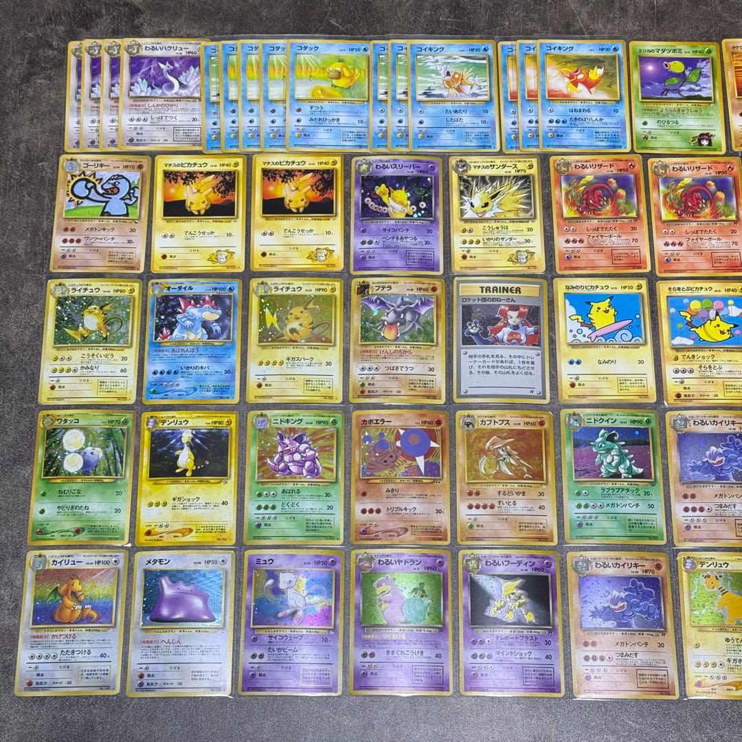 ポケモンカード　まとめ売り　旧裏　御三家　人気ポケモン　67枚