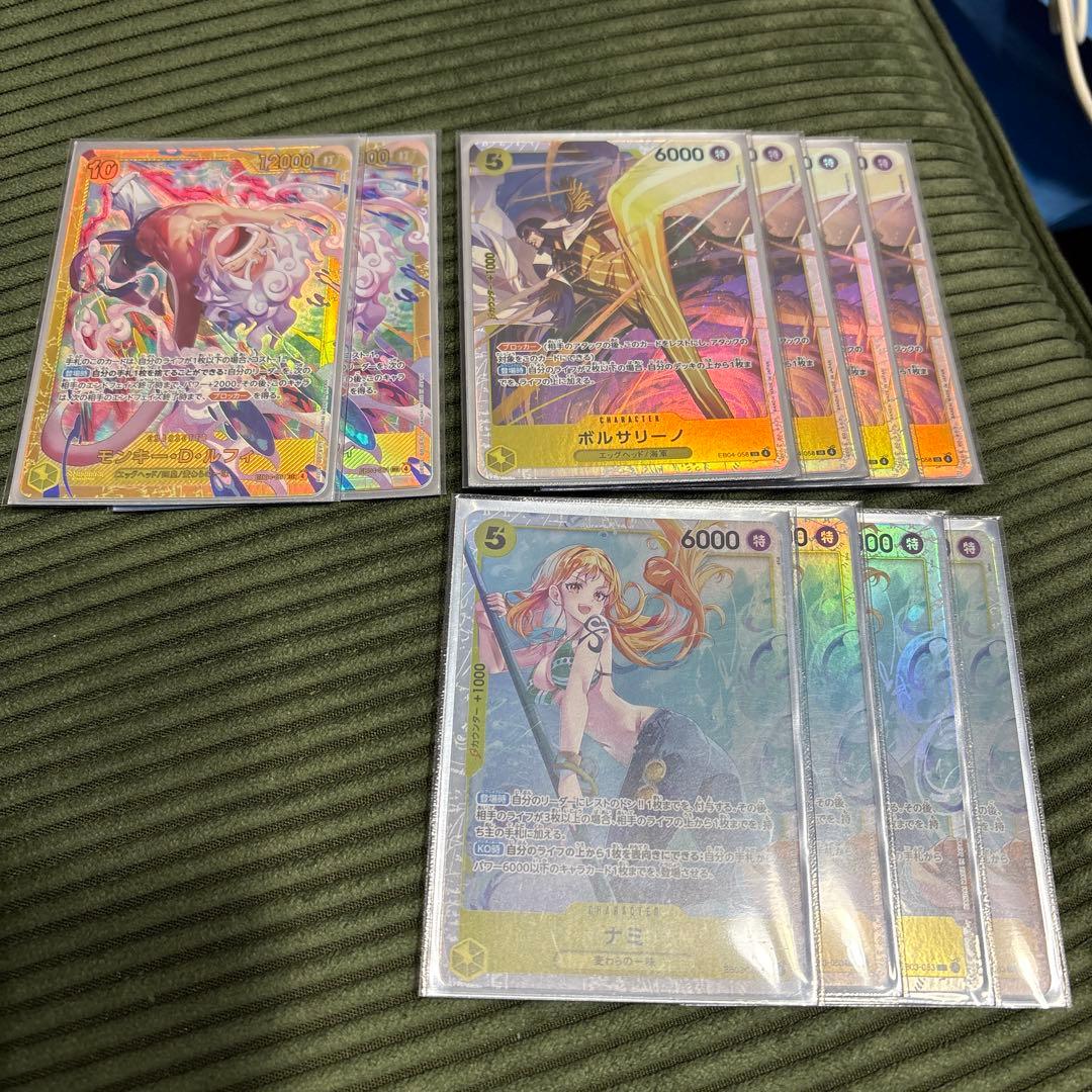 赤黄ボニー　パーツ