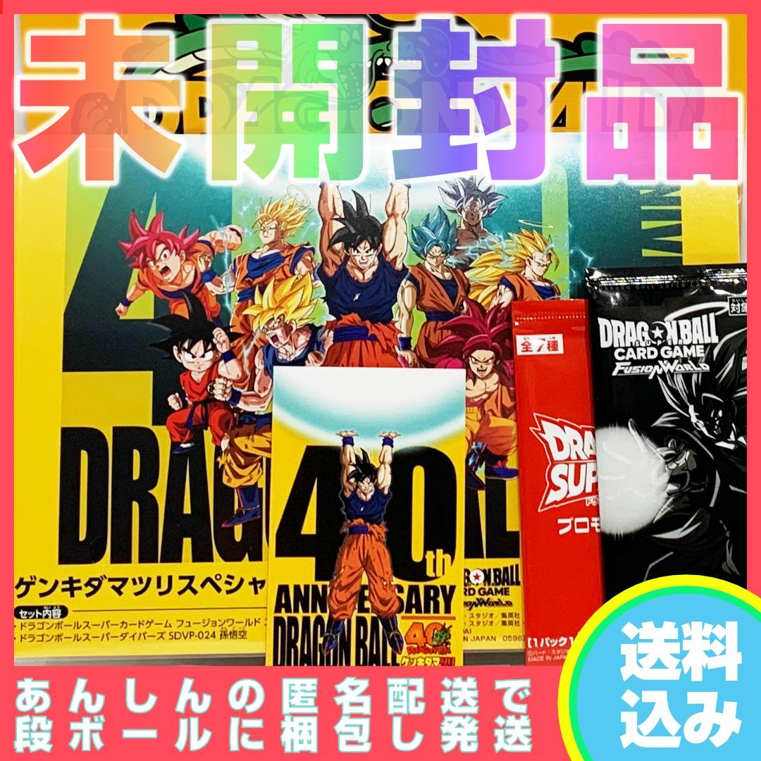 ドラゴンボール　ゲンキダマツリ　スペシャルカードセット エナジーマーカー 元気玉 ドラゴンボール ゲンキダマツリ スペシャルカードセット エナジー