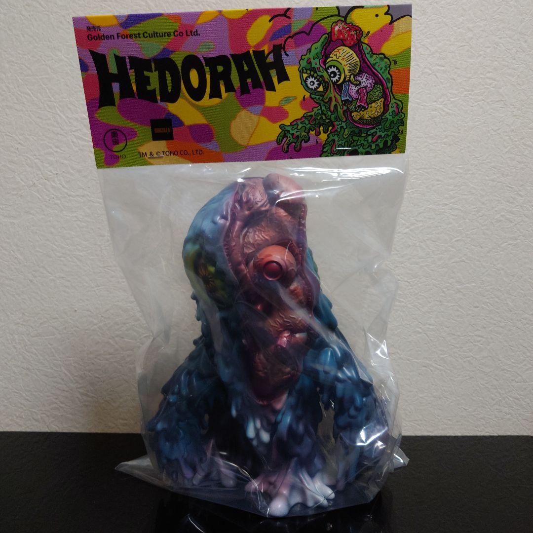 モンスターマインドトイズ ヘドラ 内臓バージョン ソフビ - メルカリ
