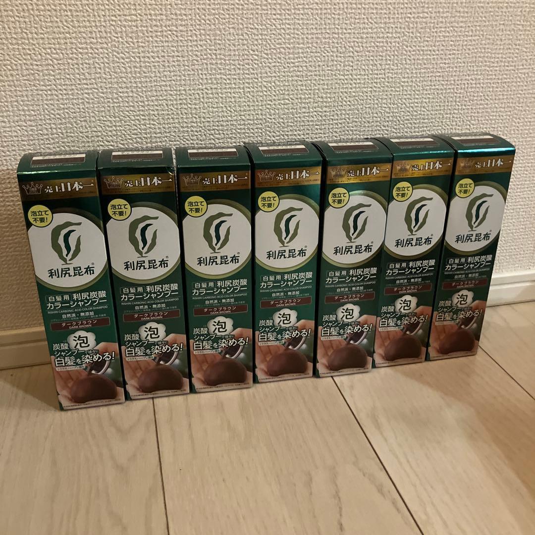 利尻ヘアカラー ダークブラウン 7本セット