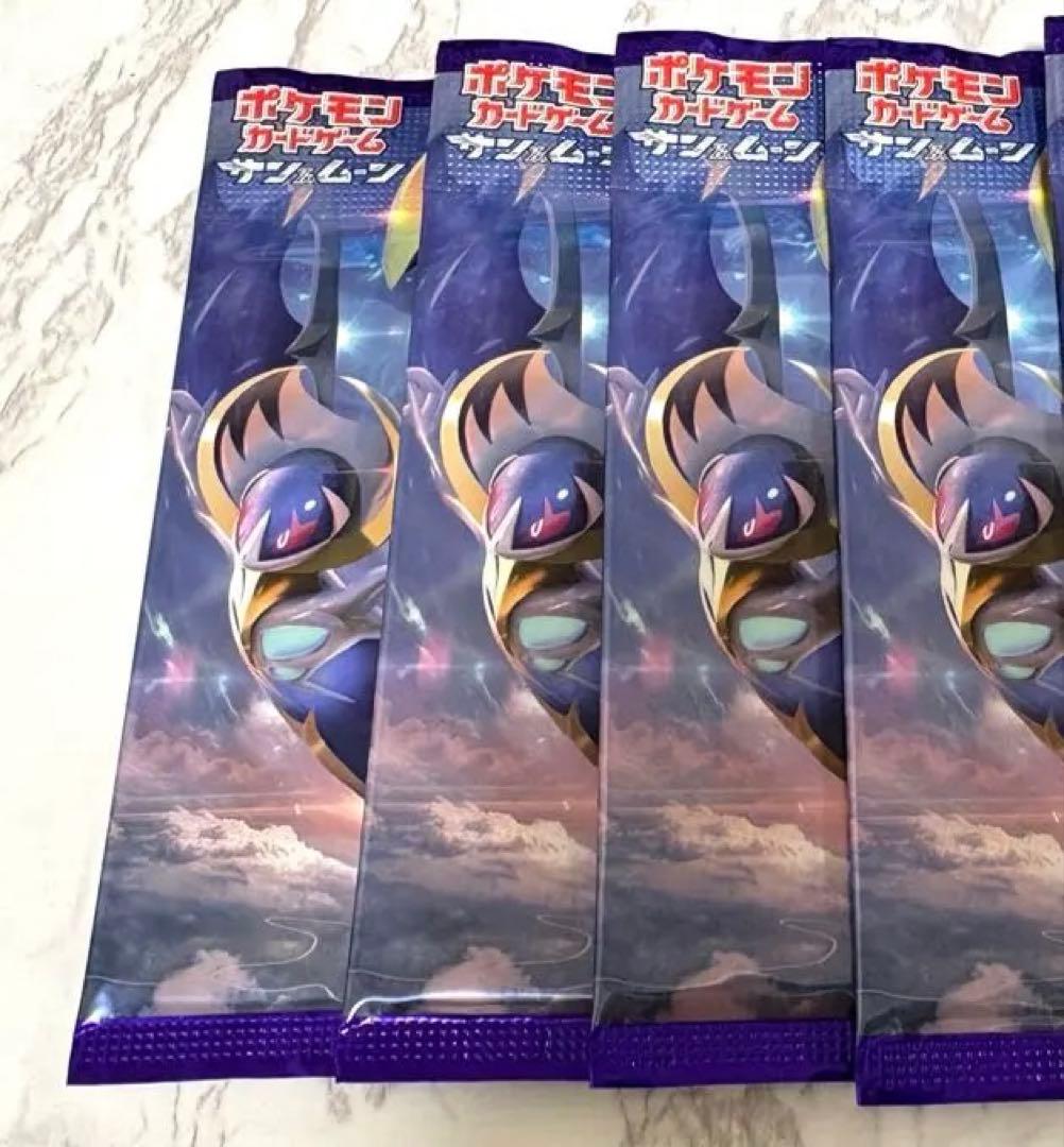 ポケモンカード サン＆ムーン コレクションムーン 未開封 5パック
