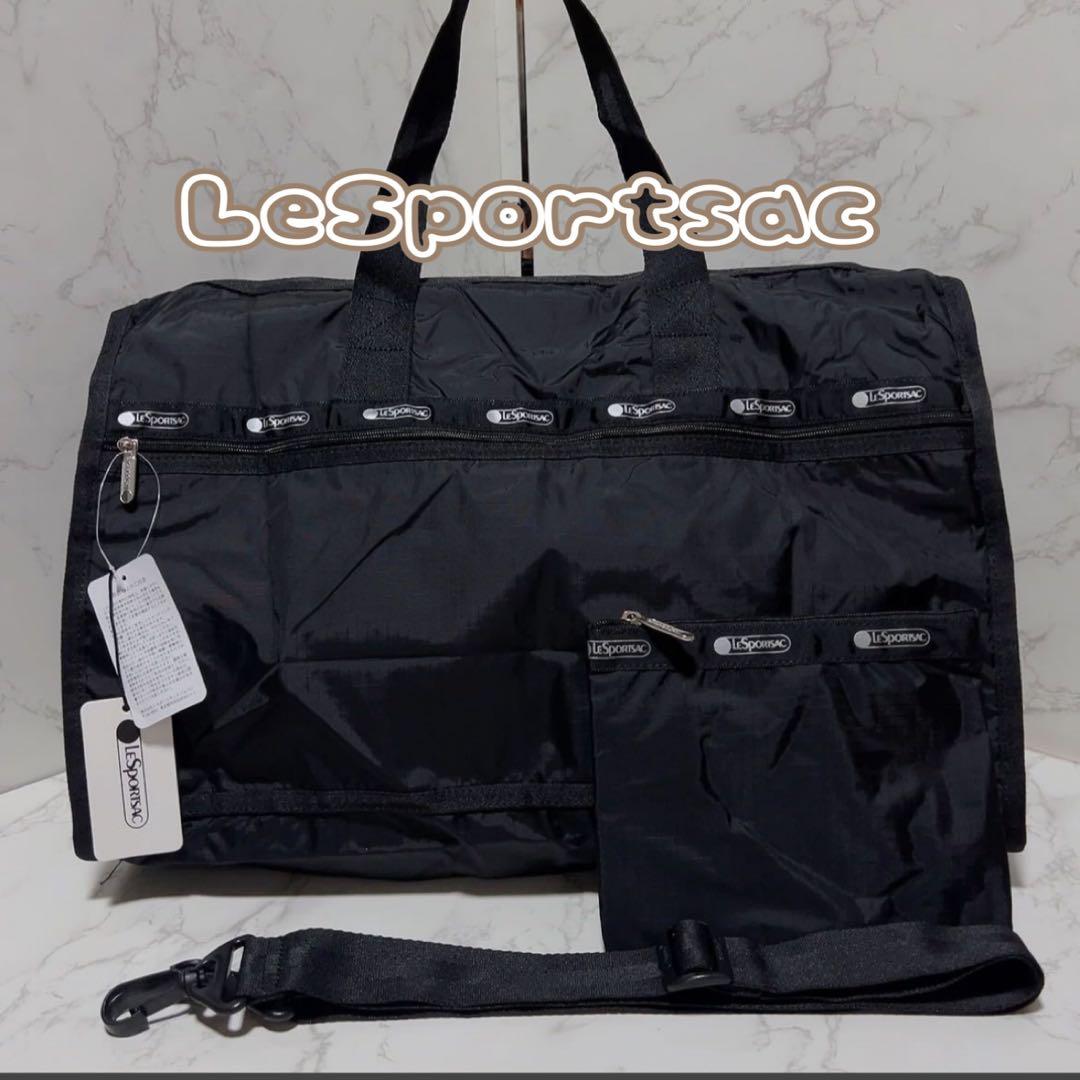 【新品 ・軽量・大容量】レスポートサック 黒 ボストンバッグ ショルダー付き