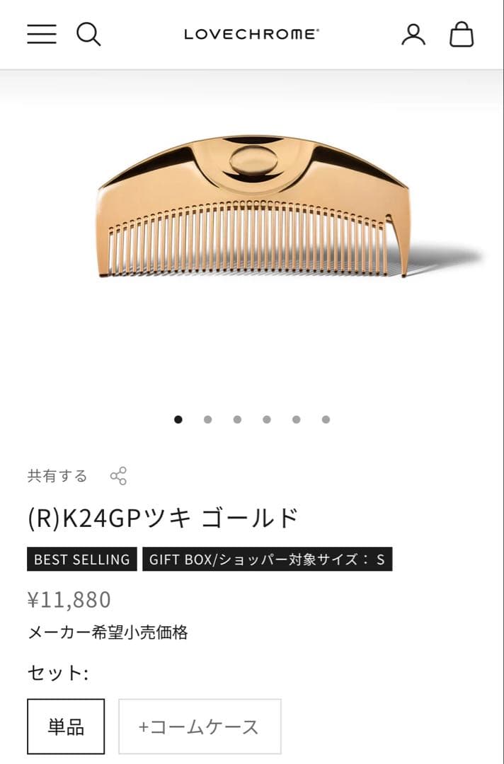 美品】ラブクロム K24GPツキ ゴールド - メルカリ