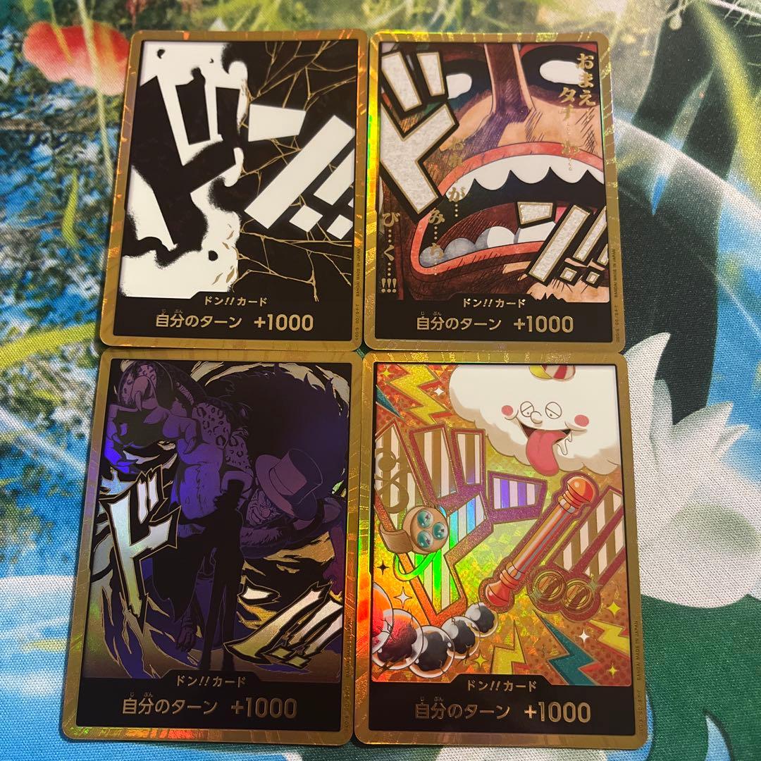 ワンピースカードゲーム　金ドンカード　スーパーパラレル　まとめ売り ドン！！カード[キング] | スーパーパラレル | ドラゴンスター | ONE